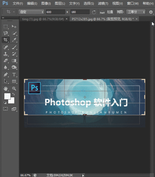PS软件中的图片怎么导出GIF格式文件