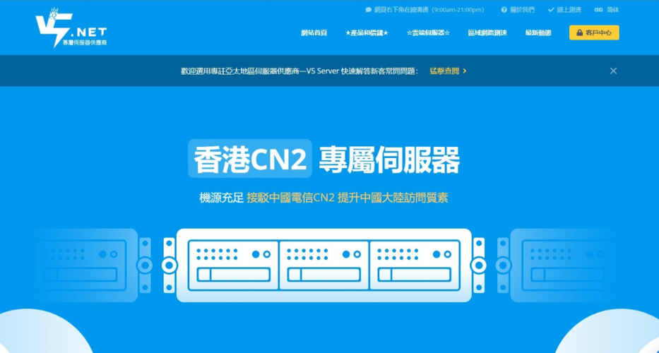 香港CN2服务器适合哪些用户？