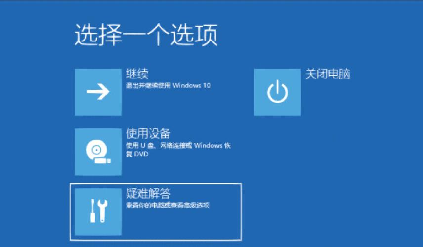 如何修复Windows10系统电脑开机自检