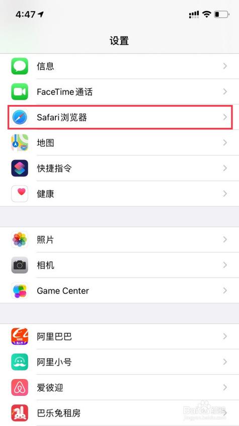 苹果手机如何打开safari浏览器（苹果safari浏览器有什么用）