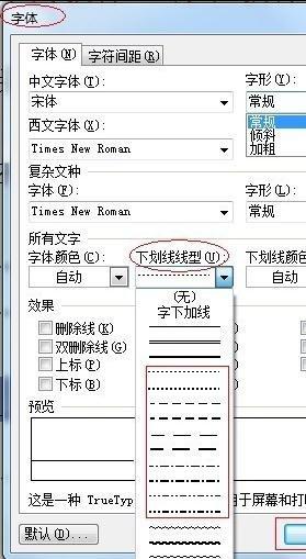 html中怎么添加虚线下划线（html中怎样添加一条虚线）