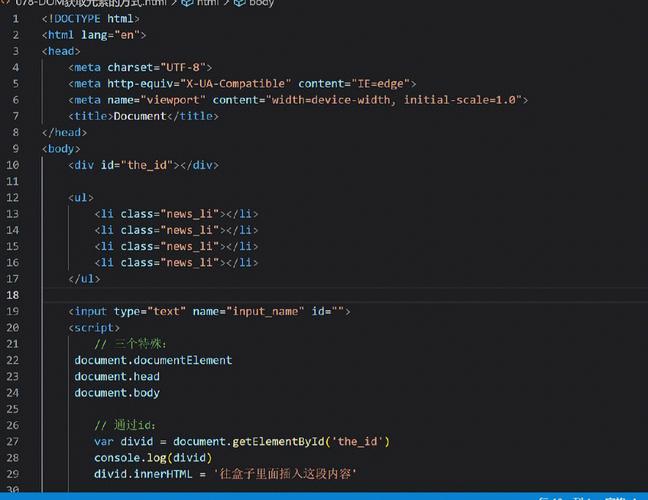 javascript如何获取指定class属性名的元素（js获取指定class的值）
