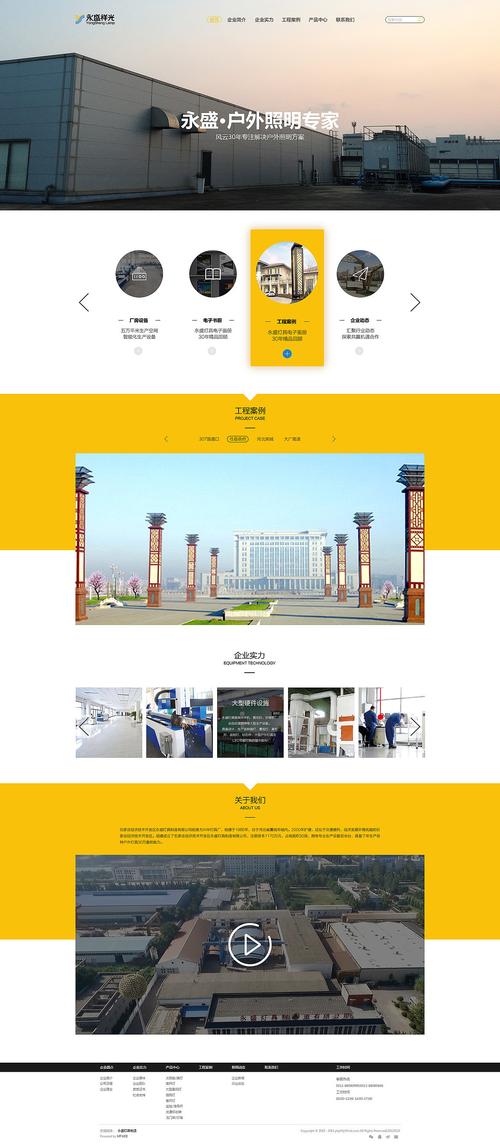 庆阳网站设计能否拓宽企业的*度,深入了解庆阳网站设计的必要性