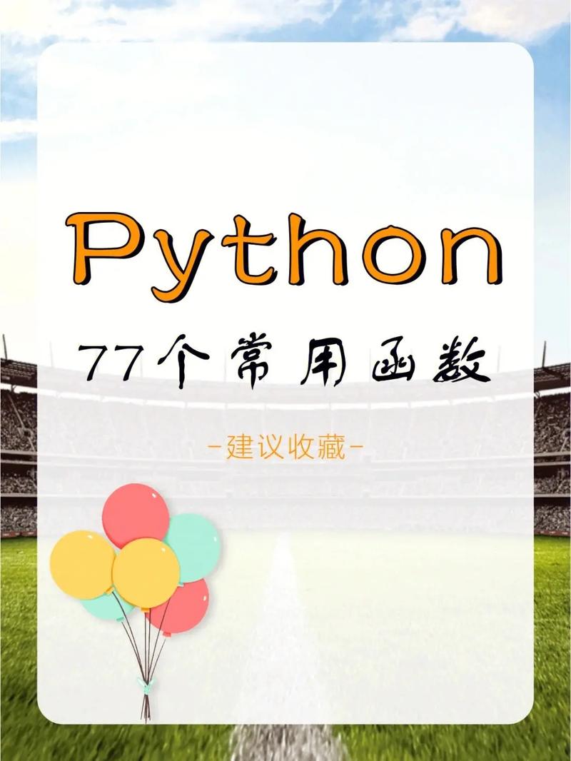 python中如何调用主函数（python怎么调用主函数）