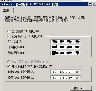 香港服务器更换IP要注意什么事项（香港服务器更换ip要注意什么事项呢）