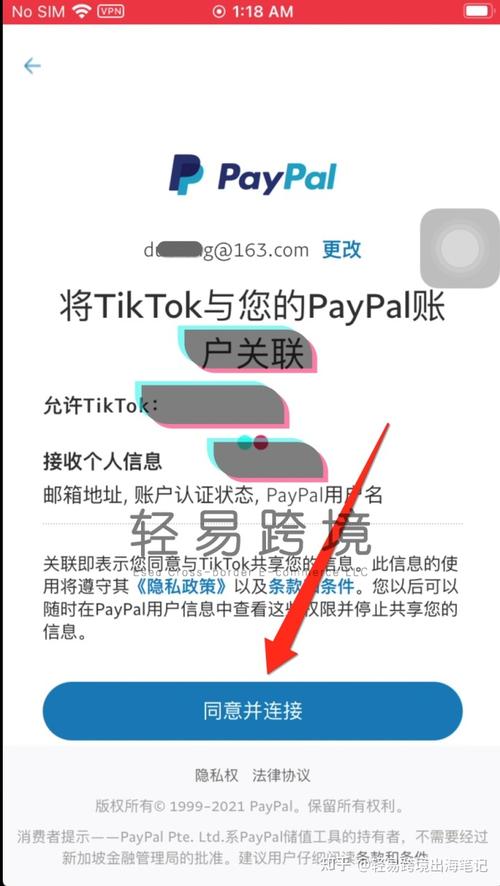 抖音国际版下载后怎么登，tiktok国外服务器怎么买