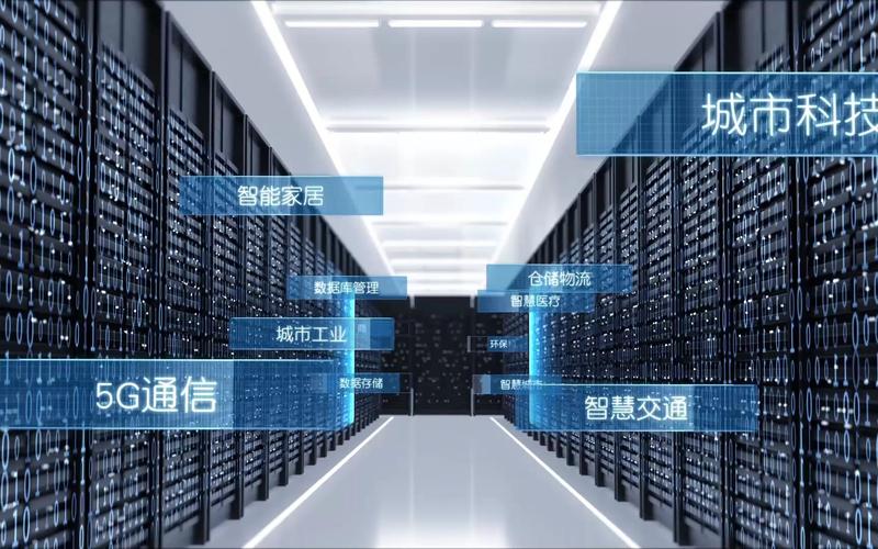 天网服务器：智能管理大数据时代的新利器