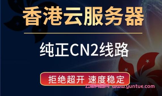V5.NET：香港云服务器20元/月起，1核/1GB/40GB/500GB流量500Mbps带宽