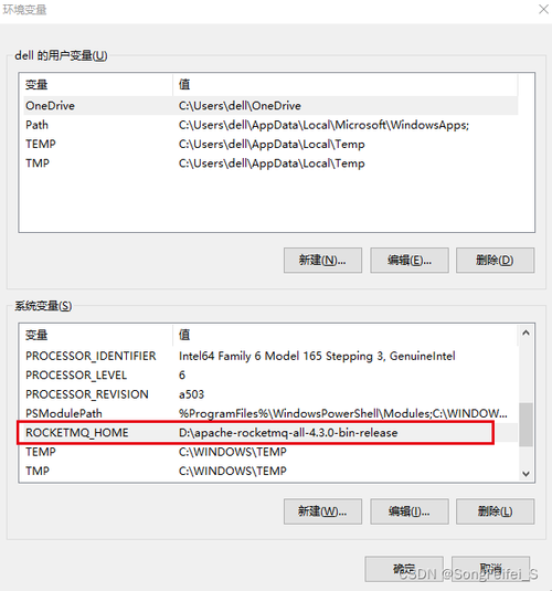 RocketMQ本地安装mq报这个错为什么，我设置了自动创建？