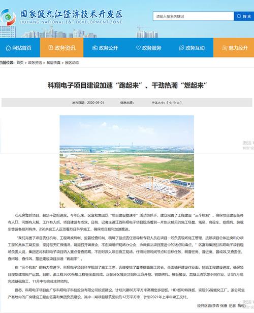 九江网站建设靠谱吗,九江网站建设企业介绍