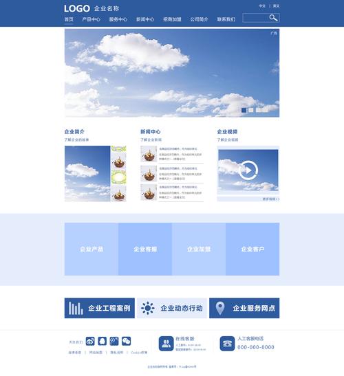 蚌埠网站制作是怎么样的,蚌埠网站制作企业*