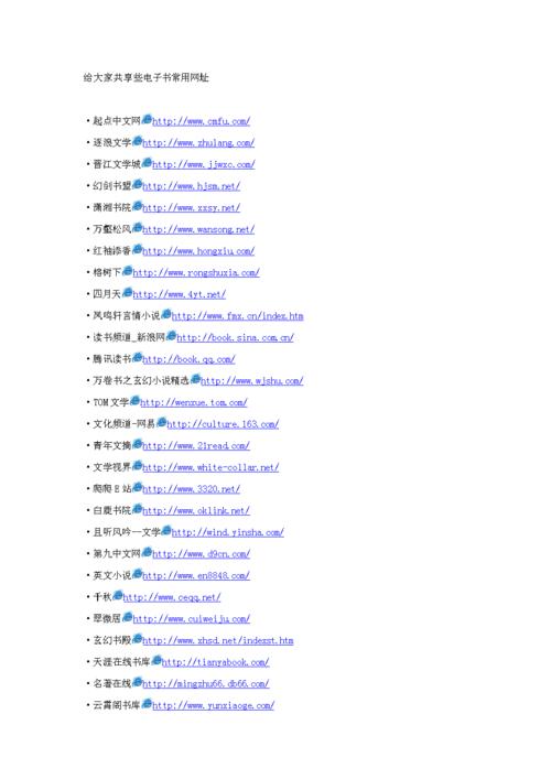 中文注册域名，轻松拥有网站