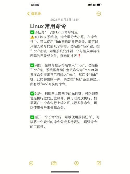 linux打开文件命令有哪些（linux打开文件命令有哪些功能）