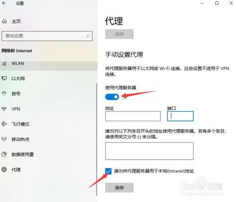 DMS中得安全代理的查询上线怎么设置？