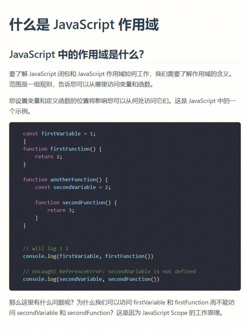 怎么在javaScript中设置css不可见（javascript 设置css）