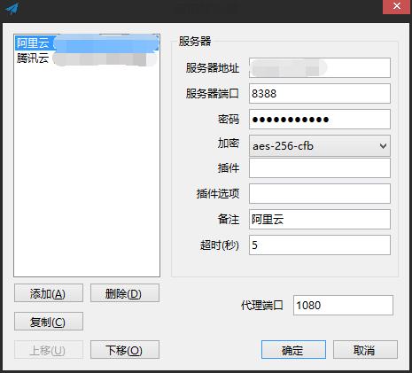 linux虚拟化vps租用怎么搭建