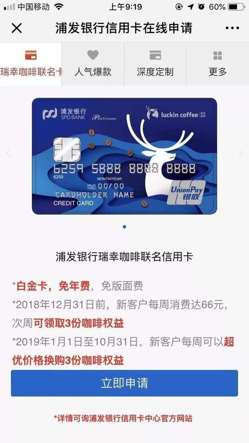 paypal代金券