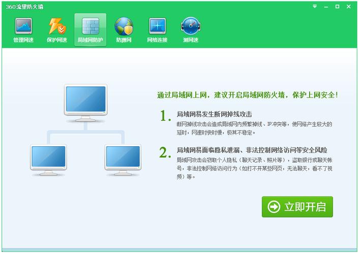 租用香港服务器如何保护网络平台安全（租用香港服务器如何保护网络平台安全呢）