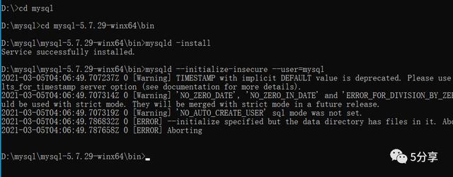 MySQL重启命令简述