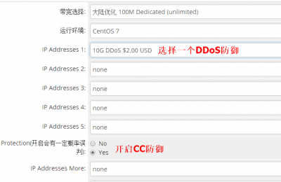 美国cn2服务器如何预防DDoS攻击（美国cn2服务器如何预防ddos攻击事件）