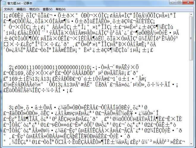 在PolarDB为什么sql洞察导出SQL中文乱码并且显示也是乱的？