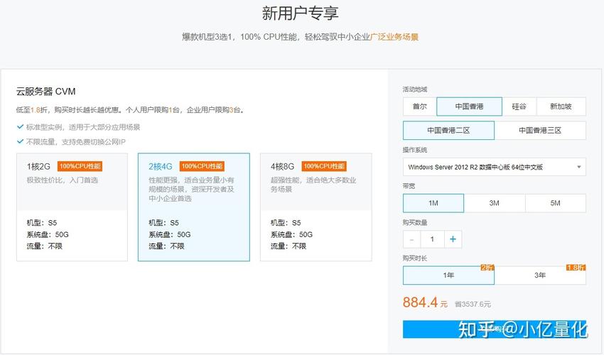上海vps虚拟主机购买怎么搭建