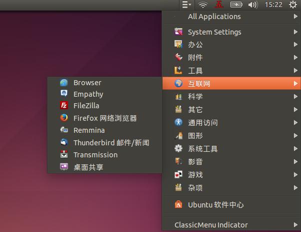 ubuntu如何关闭后台程序（ubuntu怎么关闭程序）