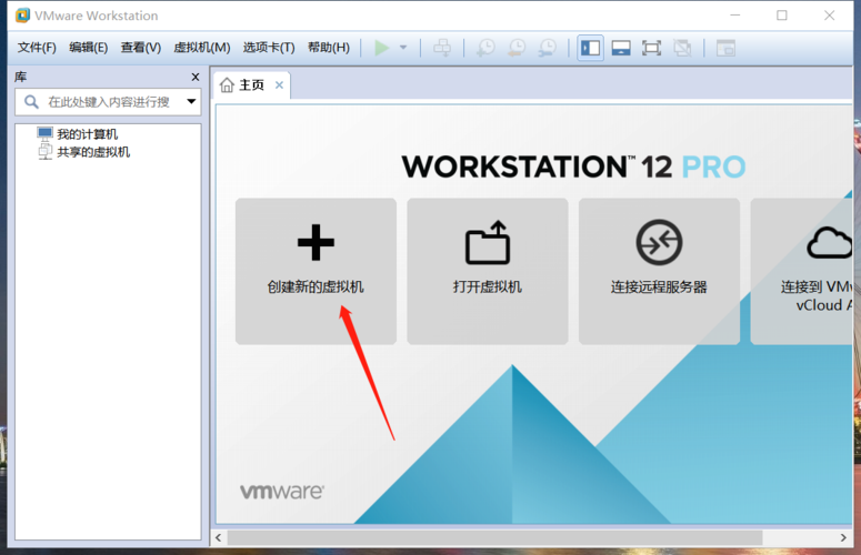 Ubuntu 20.04上安装VMware Workstation Player教程（如何在ubuntu上安装vmware tools）