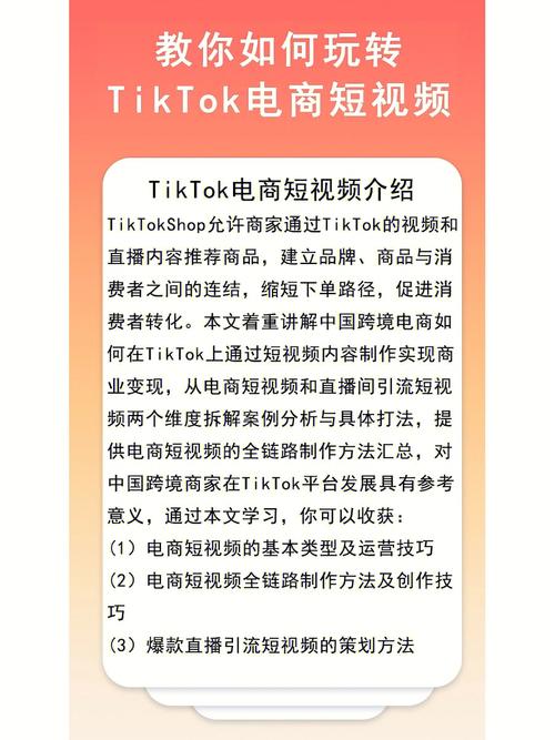 运营tiktok为啥要用原生家庭IP