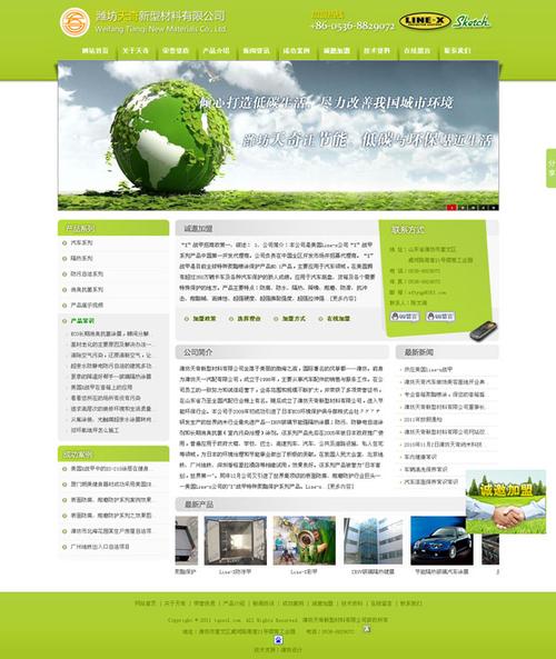 福州网站设计企业好找吗,福州网站设计企业*