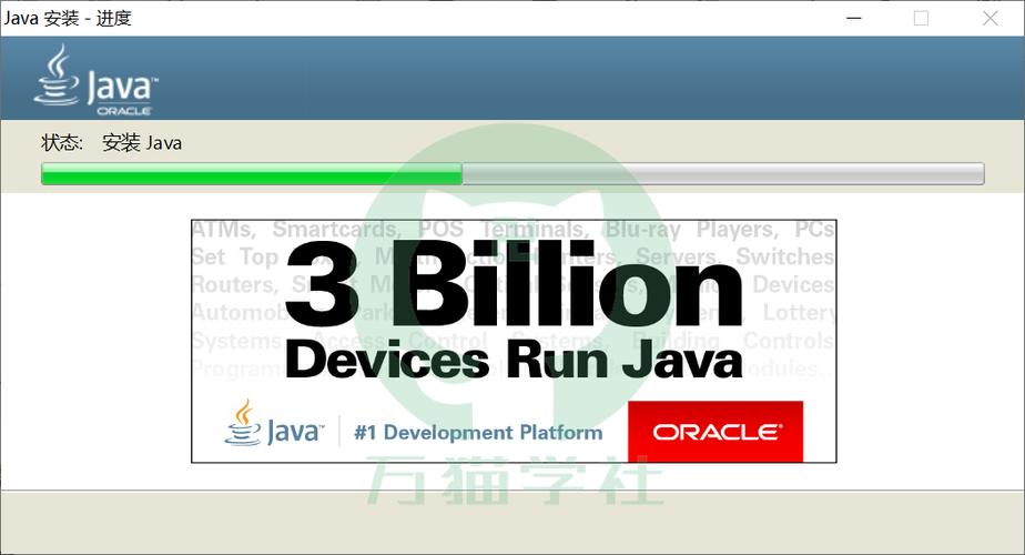 掌握OracleJDK，助力高效开发