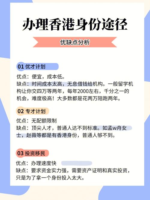 使用香港免备案加速CDN有哪些好处