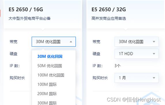 香港服务器的效率要如何提高