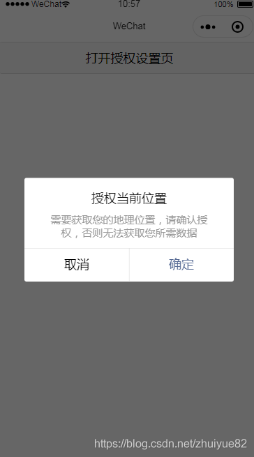 为什么微信编辑不了位置