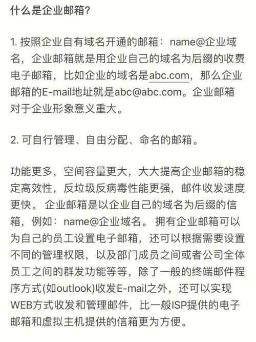 阿里云企业邮是什么,阿里云企业邮的功能和优势