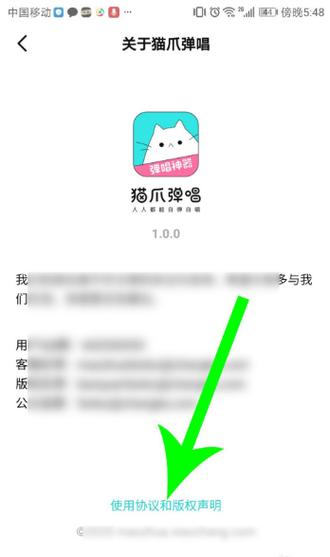 猫爪弹唱为什么要登录