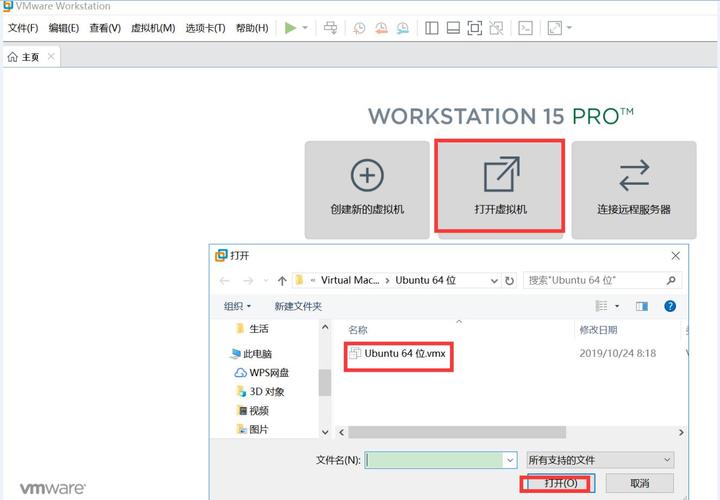 Ubuntu中怎么安装桌面应用程序