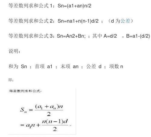 为什么求和后只出现公式