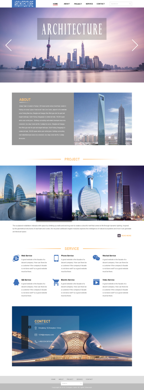 建设上海公司网站要注意哪些方面？