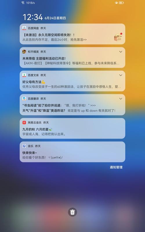 内测为什么没有限时可见