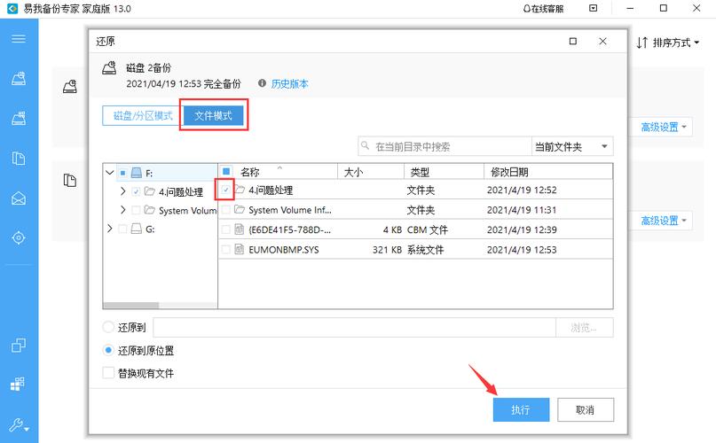 香港服务器中网站数据备份的常见有什么方法