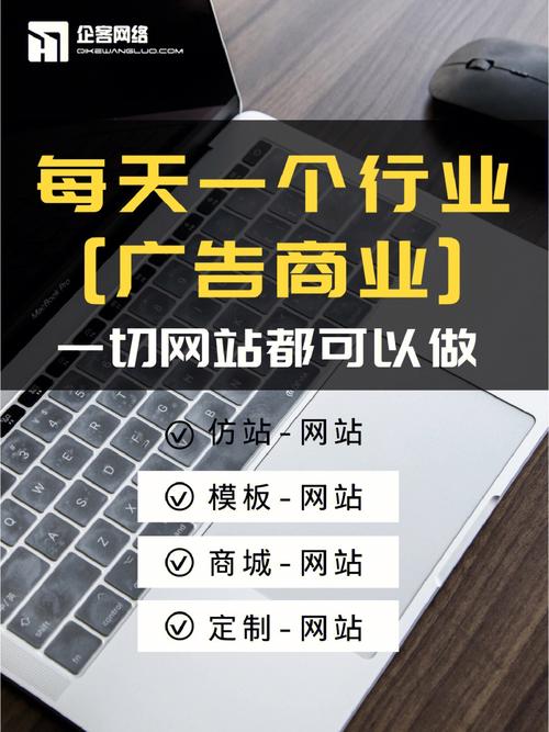 网站建设企业网站制作要注意什么？