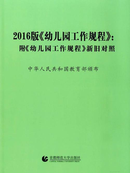 word为什么会被标黄