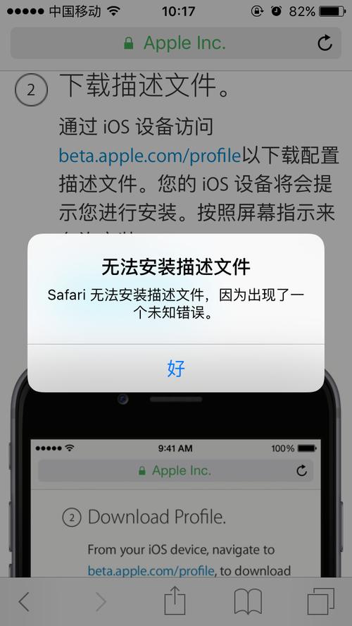 为什么手机safari不能复制