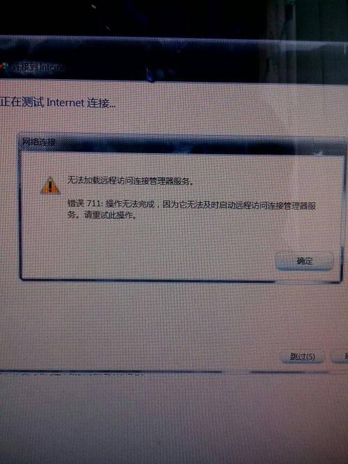 香港服务器为啥不能远程连接