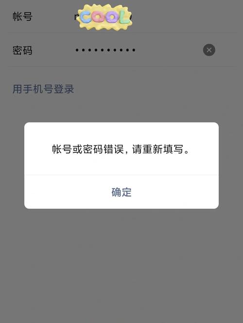 为什么微信号已被使用