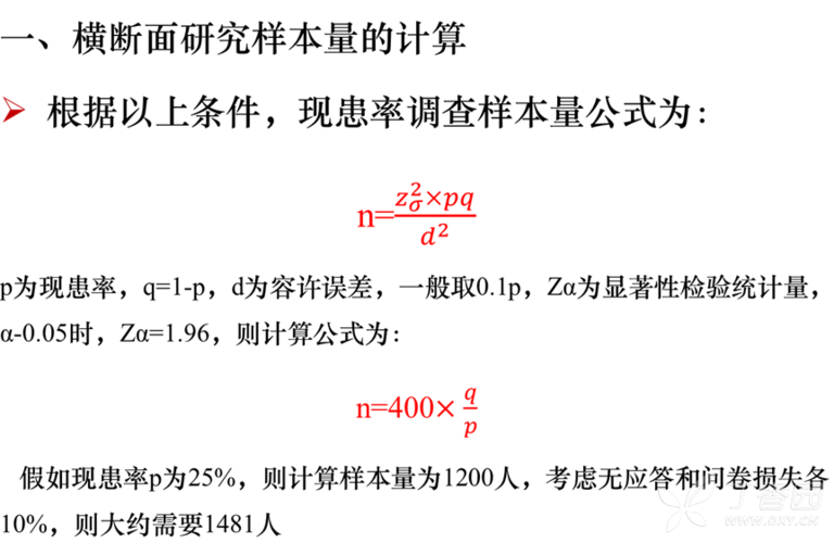 如何扩大样本量