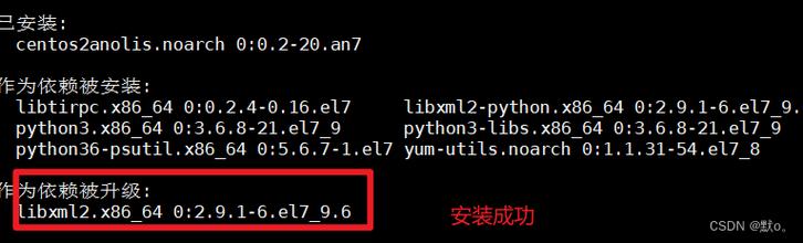 如何看待CentOS 8将在2021年停止支持维护?（centos8停止维护还能用吗）