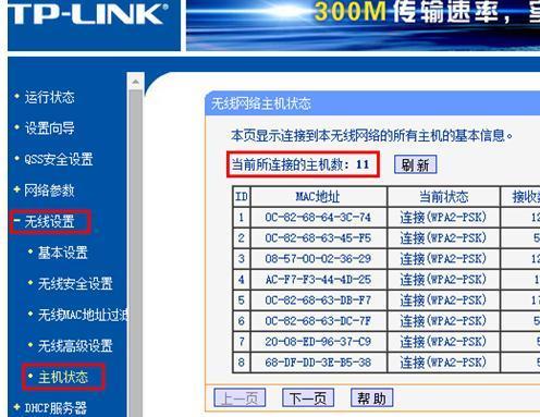 路由器会影响网速吗