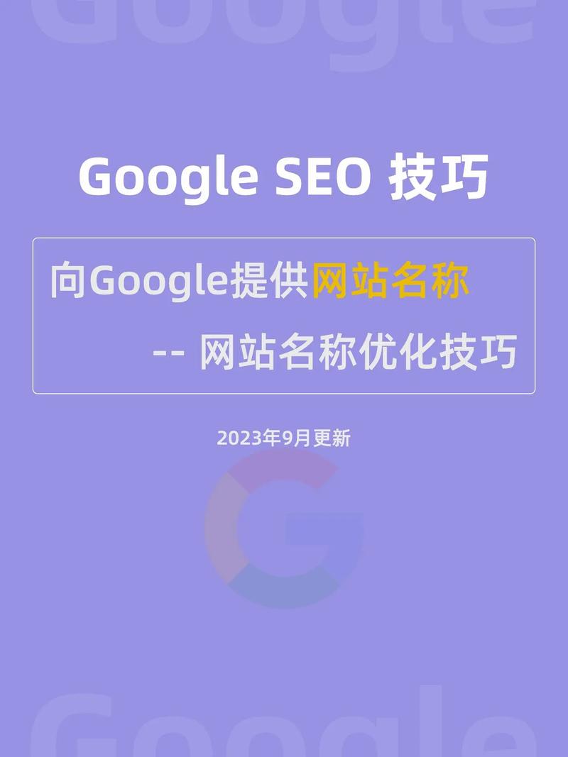 网站有重复页面，会不利于谷歌SEO吗？